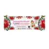 Tummy Bar Heavenly Blush Yogurt